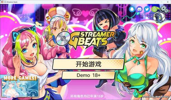 【音游SLG/中文/全动态/全CV】主播计划：节奏出道！-资源岛资源岛