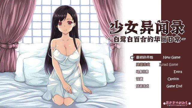 少女异闻录2-资源岛资源岛