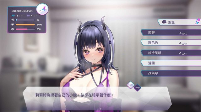 [PC/SLG/步兵/动态]魅魔莉莉姆想要升级-资源岛资源岛
