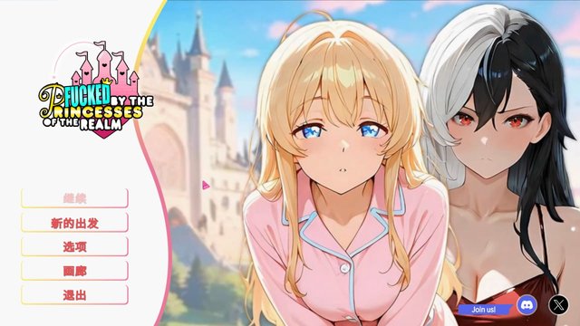 和王国公主们的快乐日子 官方中文无码步兵-资源岛资源岛