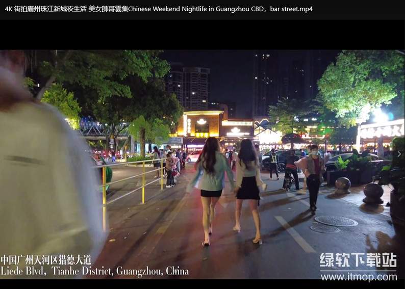 《实拍深圳广州西安酒吧夜景视频》69部 30.3GB-资源岛资源岛